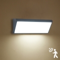 Brilagi - LED spoljašnje zidno svetlo sa senzorom TRIANGLE LED/42W/230V 45 cm antracit IP65