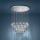 Eglo 93661 - LED luster na sajli PIANOPOLI LED/107,5W/230V