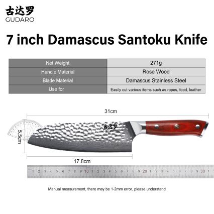 Gudaro - Santoku kuhinjski nož MIYABI 7, damask čelik, 67 slojeva čelika, dužina 17,5 cm