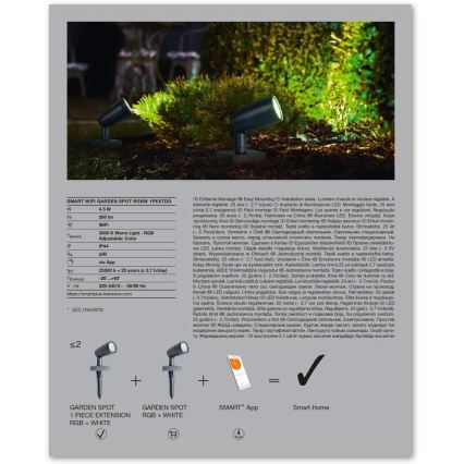 Ledvance - Komplet za proširenje LED RGBW spoljne lampe SMART+ SPOT LED/4,5W/230V IP65 Wi-Fi