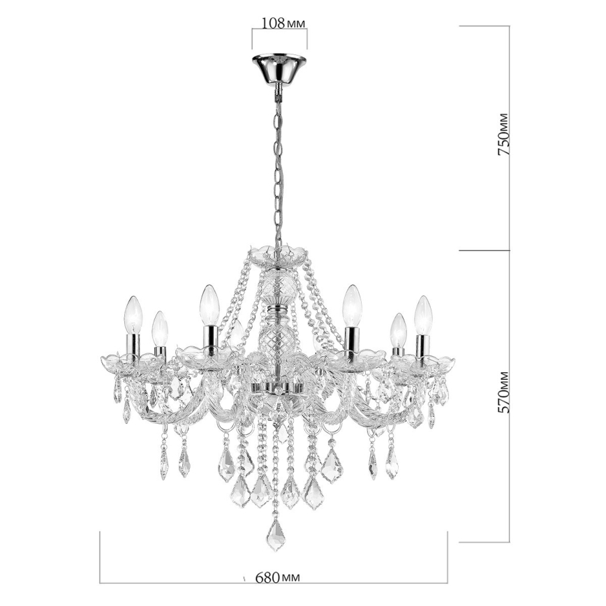 Luster na lancu CRISTALLO 8xE14/60W/230V sjajni hrom