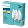 Set od 3 LED sijalice Philips E14/5,5W/230V 2700K
