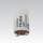 Starter za fluorescentne lampe TANDEM 4-22W 230V
