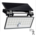 Top Light - LED solarni zidni reflektor sa senzorom HELEON PRO LED/8W/3,7V IP65 4000K 2600 mAh